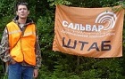 Туман