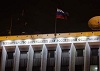 МВД РФ
